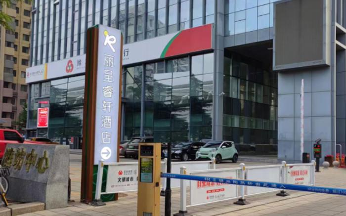 Rezen Select Hotel Weifang Center