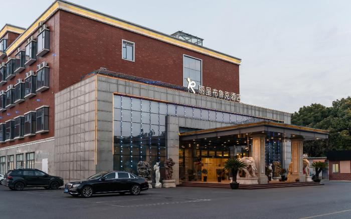 Rezen Brook Hotel Shanghai Caolu Minlei Road Metro Station