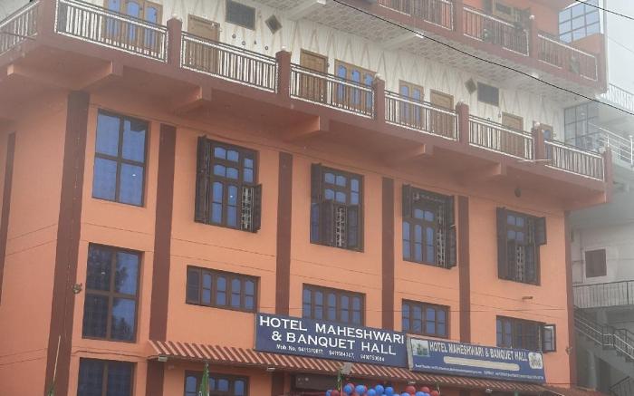Hotel Maheshwari and Banquet Hall