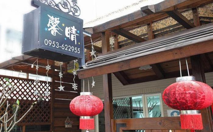 Xingging B&B
