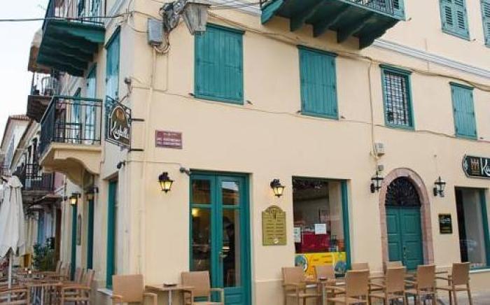 Kastello Hotel