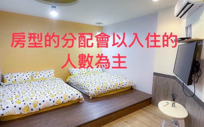 Luodong7還有房間 包棟羅東夜市平價住宿 羅東文化工場2/4/6/8人房