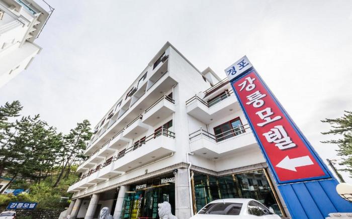 Gangneung Gyeongpodae Gangneung Motel