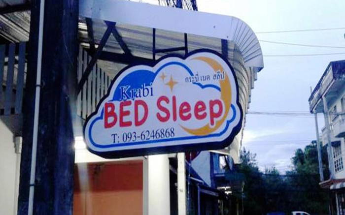 Krabi Bed Sleep Hotel