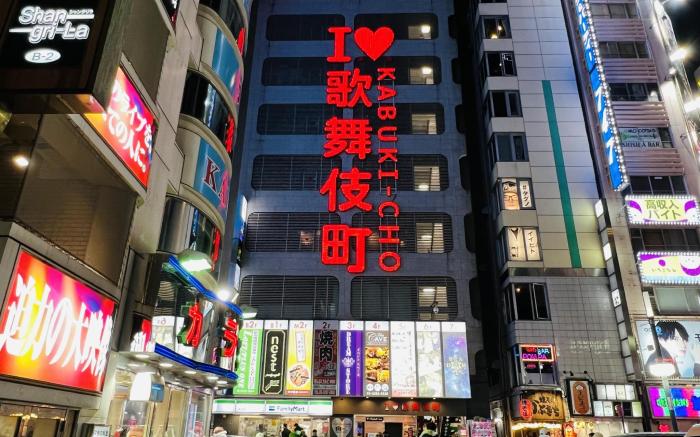 TokyoShinjuk Station800meterskabukicho2minutes702