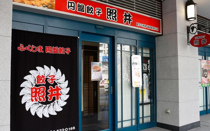 Toyoko Inn Fukushima-eki Higashi-guchi No.1