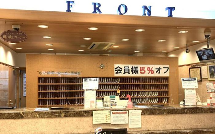 Toyoko Inn Kofu-eki Minami-guchi No.2
