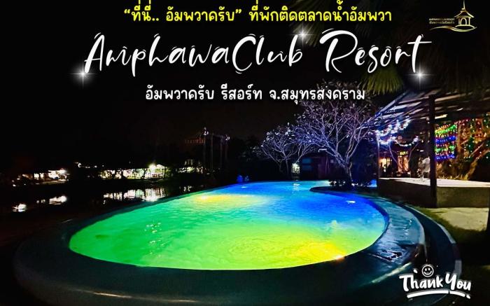 Amphawa Club Resort & Spa