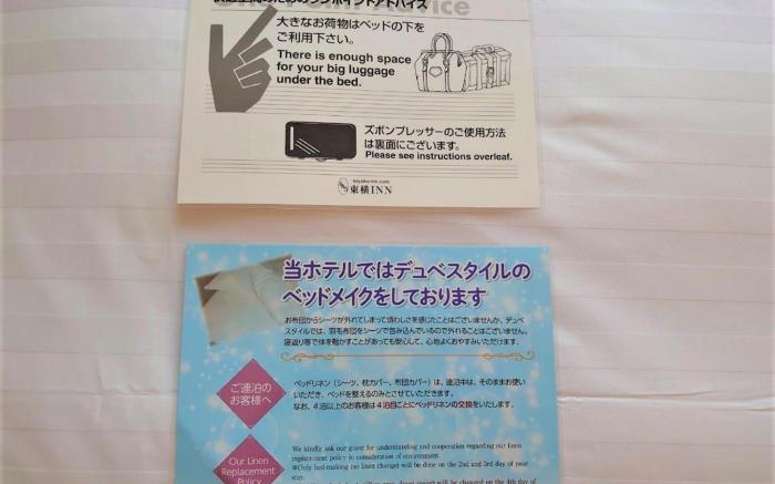 Toyoko Inn Hokkaido Sapporo Susukino Kosaten