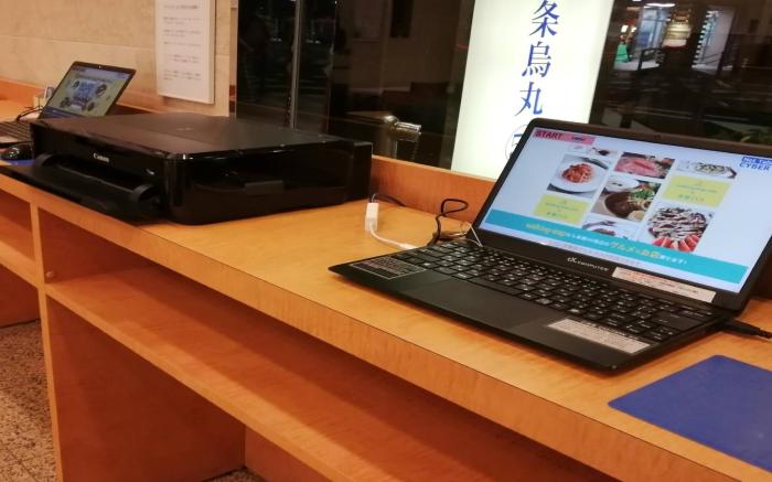 Toyoko Inn Kyoto Shijo-Karasuma