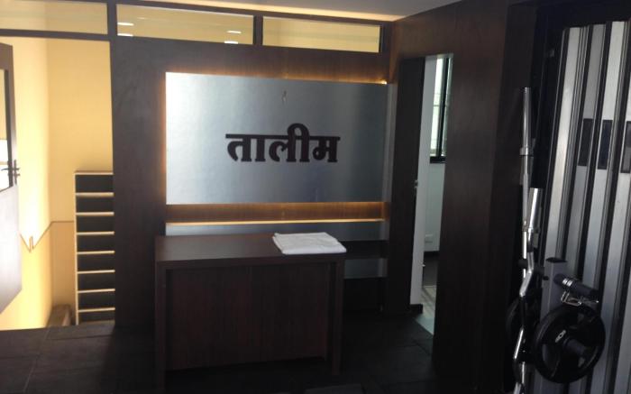 Hotel Panchvati Yatri