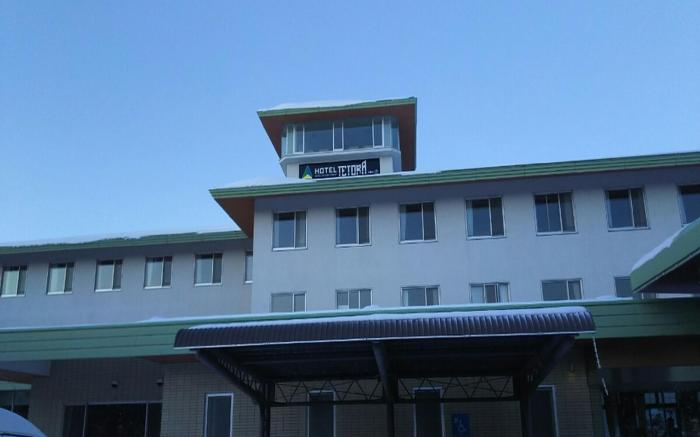 Hotel Tetora Resort Tokachigawa