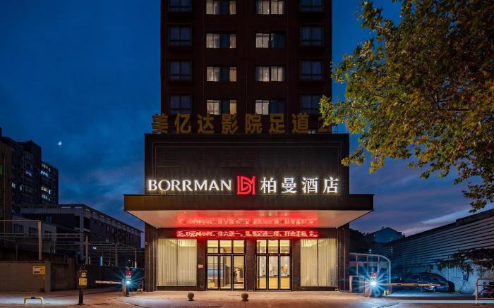 Borrman Hotel Nantong Haohe Scenic Area