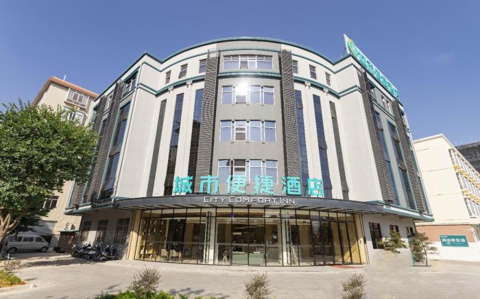 City Comfort Inn Xingye County Government Square