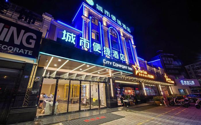 City Comfort Inn Zhongshan Hot Spring Resort Sanxiang Shunchang Plaza