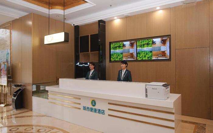 City Comfort Inn Ji'an People's Square