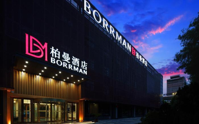 Borrman Hotel Xi'an Port Area Olympic Sports Center