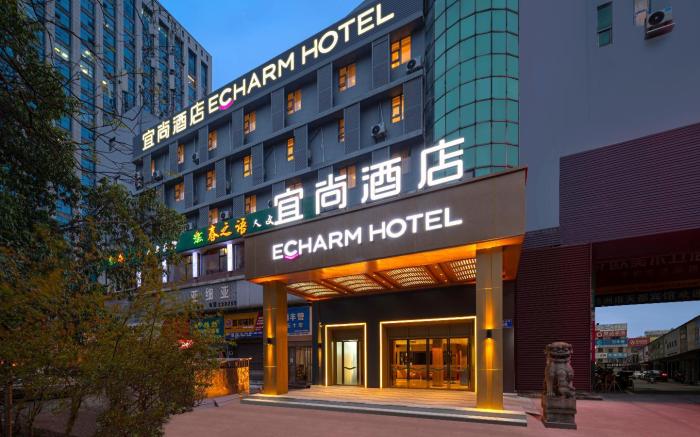 Echarm Hotel Zhuzhou Yandi Plaza