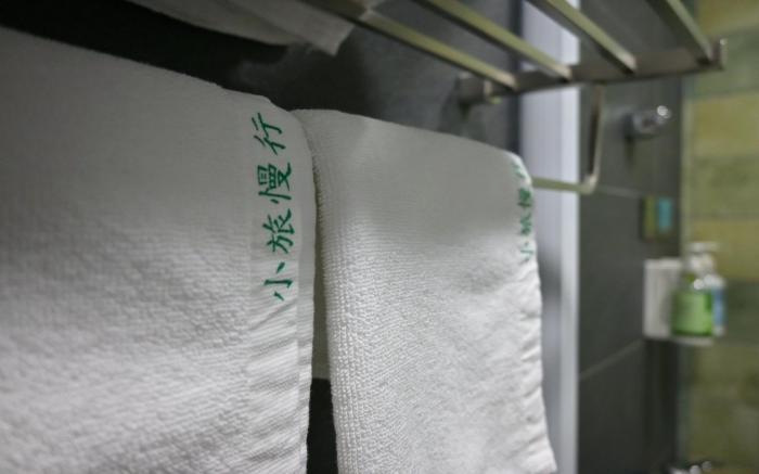 小旅慢行