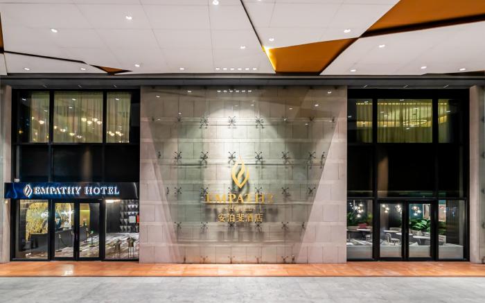 Empathy Hotel (Guangzhou East Railway Station Tianhe Sports Center)