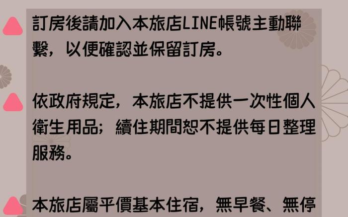 美麗島音樂城商旅