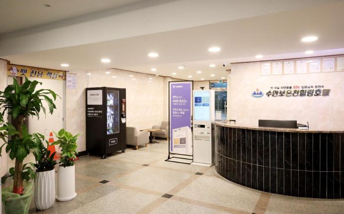 Suanbo Oncheon Hilling Hotel