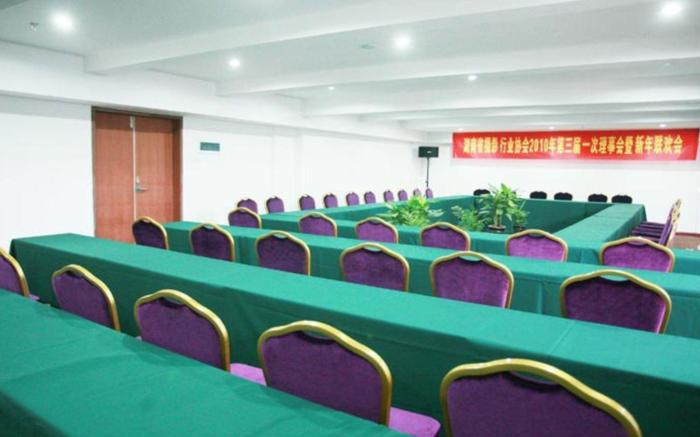 Changsha Mellow Orange Hotel
