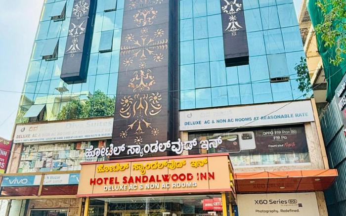 Hotel Sandalwood Inn