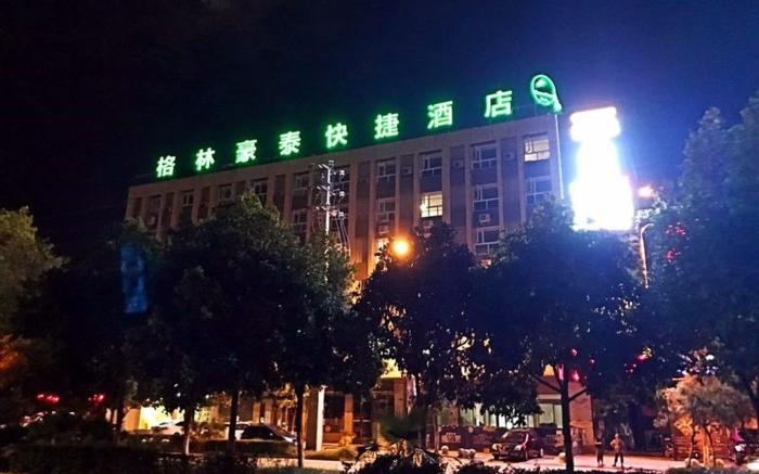 GreenTree Inn Ziyang Lezhi Government Tianchi Town Express Hotel