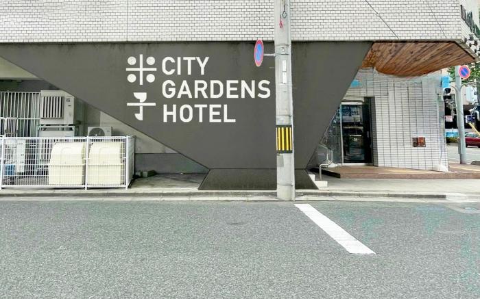 Yonago city gardens hotel