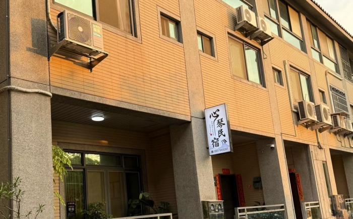 Qin's House II