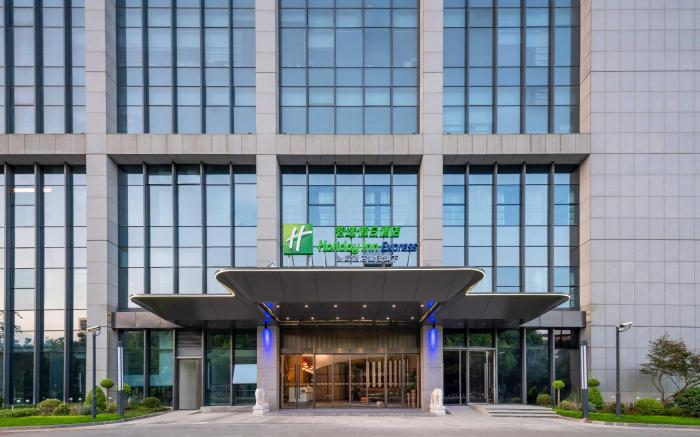 Holiday Inn Express Shanghai Hongqiao Linkong By IHG