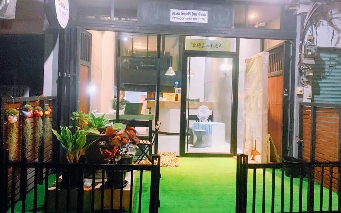YOWGO GUESTHOUSE 