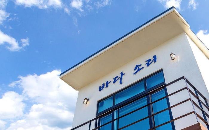 Anmyeondo Badasori Pension