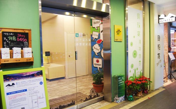 Backpackers Inn Taipei