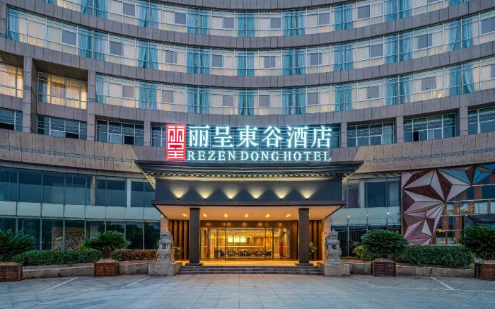 Rezen Dong Hotel Haining High-tech Industrial Park