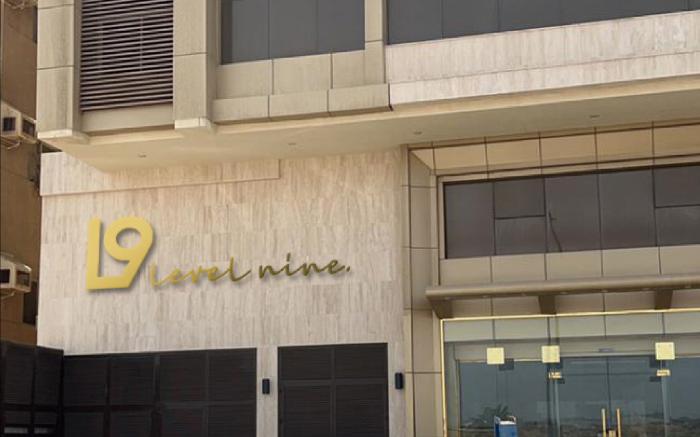 فندق ليفيل ناين Level Nine Hotel