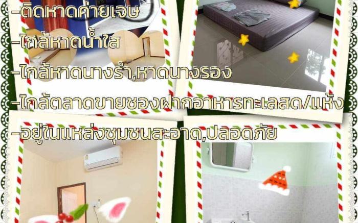 คอปเตอร์houes