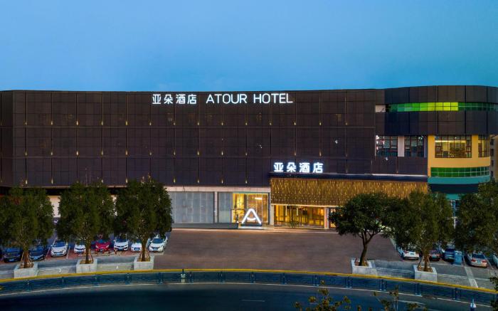 Atour Hotel Lianyungang High-speed ​​Railway Station