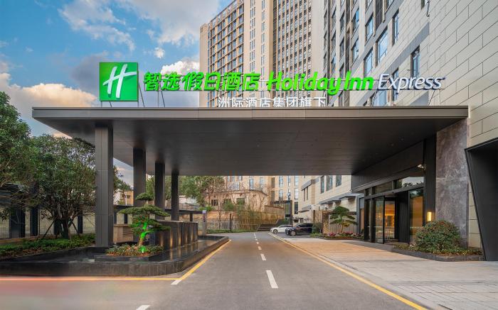 Holiday Inn Express Changsha Yuhua By IHG