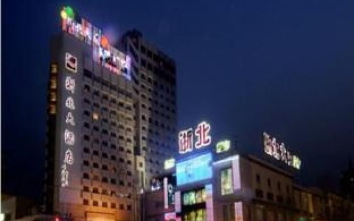Huzhou Zhebei Hotel