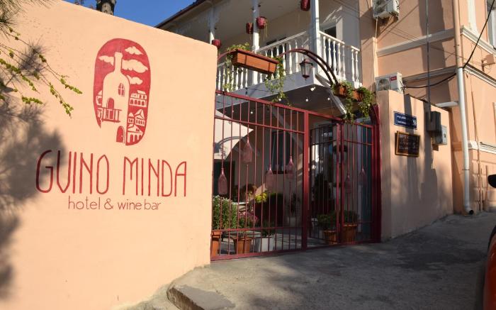 Gvino Minda