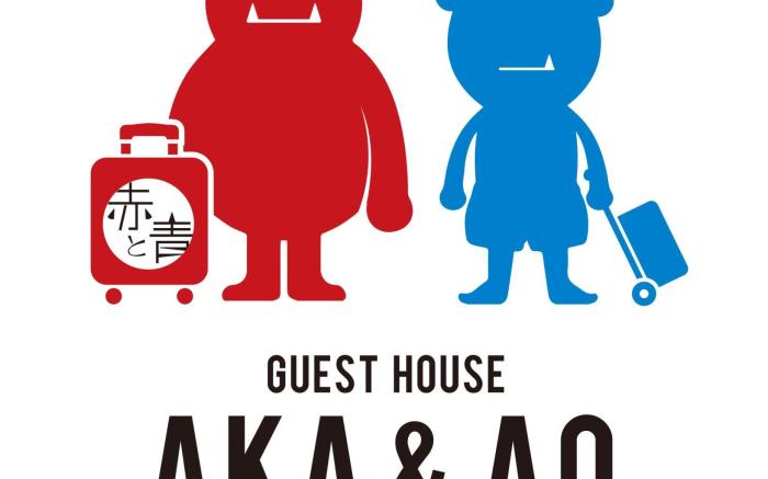 Noboribetsu Guest House AKA&AO