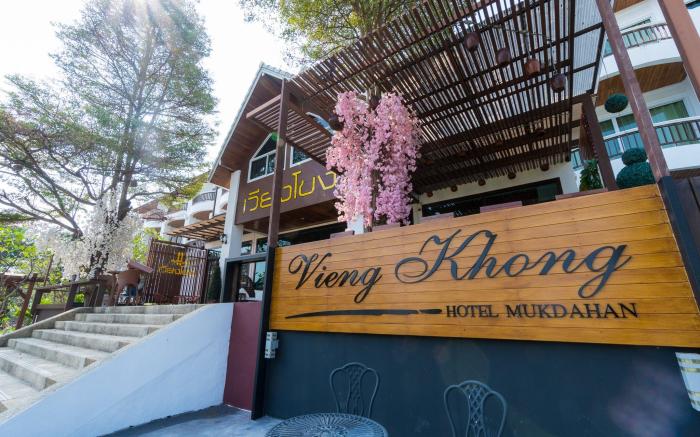 ViengKhong Hotel