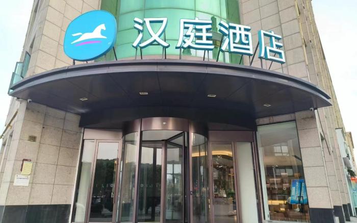 Hanting Hotel Hangzhou Yuhang Road Subway Station