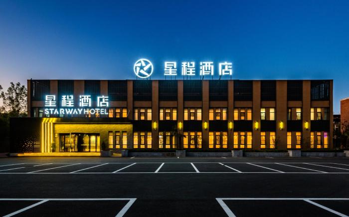 Starway Hotel Kaifeng Lankao San Nong College