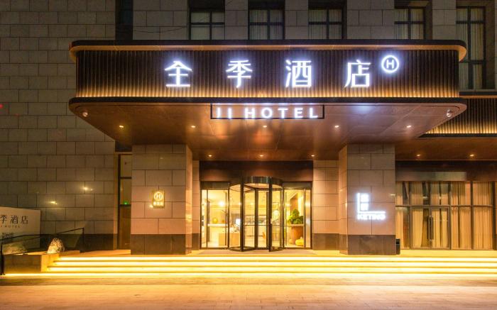 JI Hotel Heze Vocational College