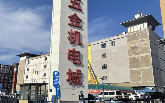 Elan Inn Beijing Chengshousi