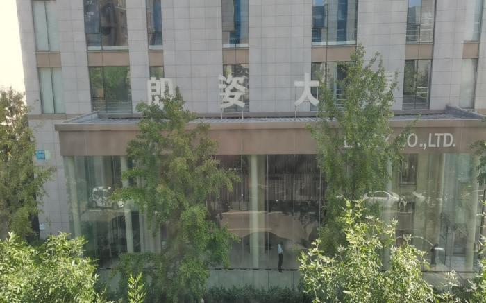 Ji Hotel Beijing Dajiaoting South Street
