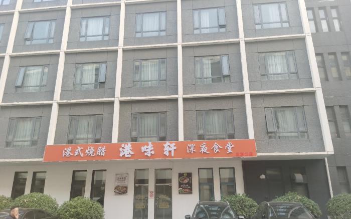 Ji Hotel Beijing Daxing Xihongmen Starlight Film City